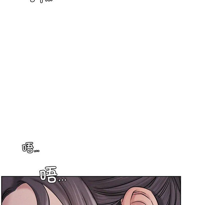 屋檐下的光 - 第39話 - page 100