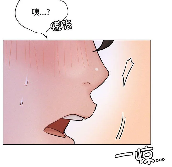 屋檐下的光 - 第39話 - page 109