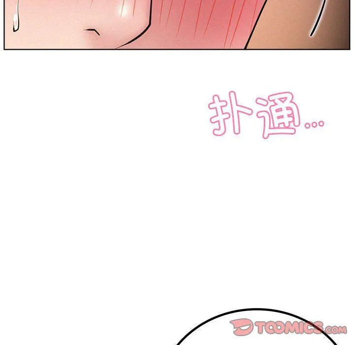 屋檐下的光 - 第39話 - page 111