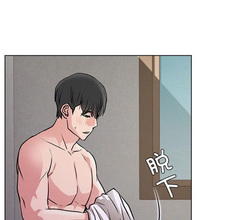 屋檐下的光 - 第39話 - page 115