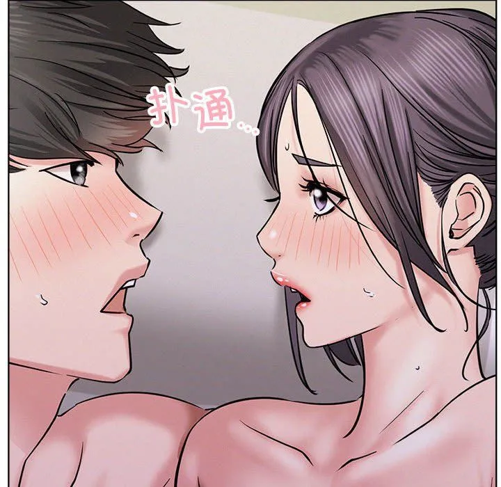 屋檐下的光 - 第39話 - page 119