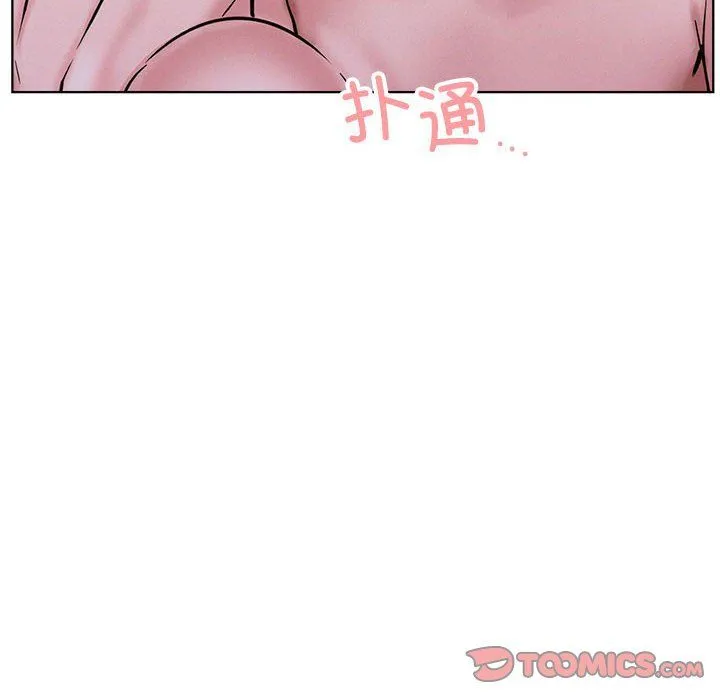 屋檐下的光 - 第39話 - page 120