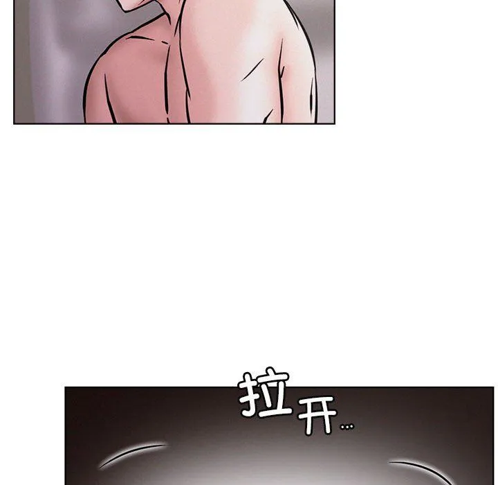 屋檐下的光 - 第39話 - page 150