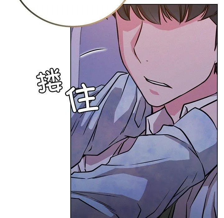 屋檐下的光 - 第55話 - page 13