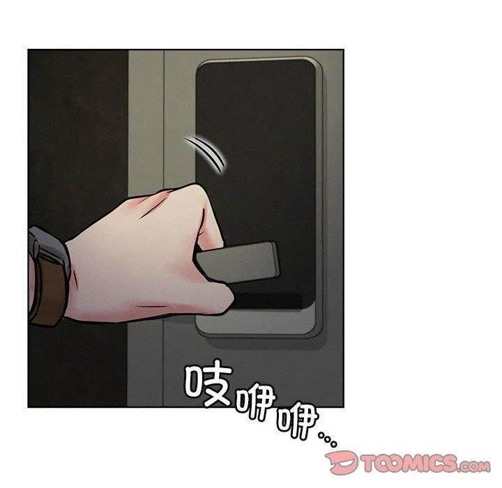 屋檐下的光 - 第55話 - page 21