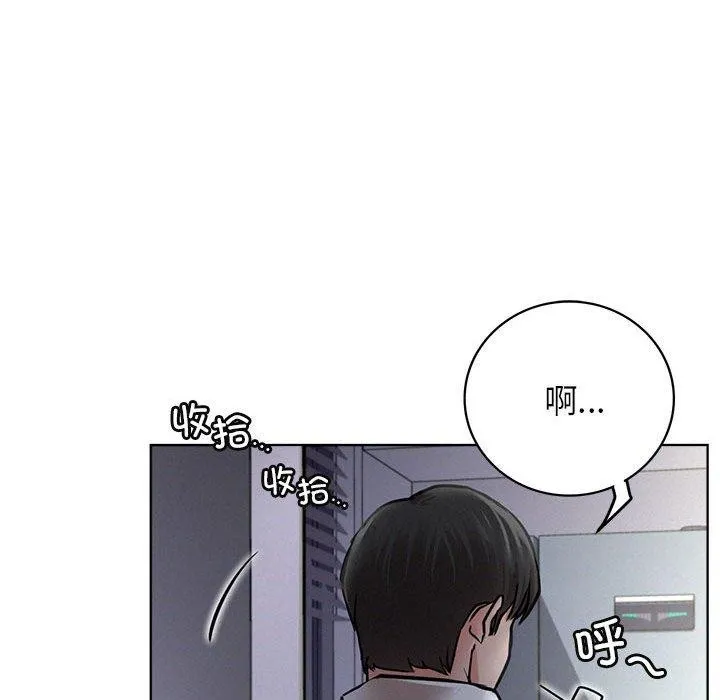 屋檐下的光 - 第55話 - page 22