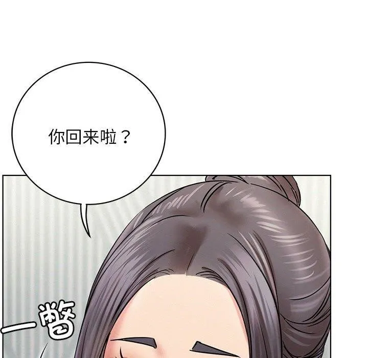屋檐下的光 - 第55話 - page 28