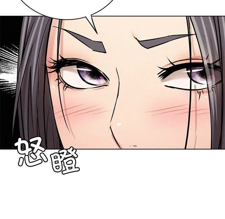 屋檐下的光 - 第55話 - page 33