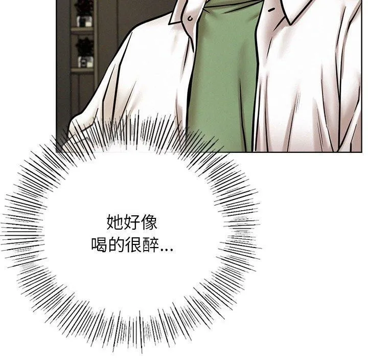 屋檐下的光 - 第55話 - page 36