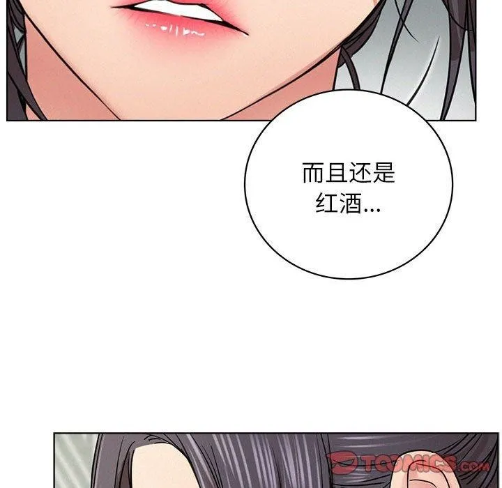 屋檐下的光 - 第55話 - page 48