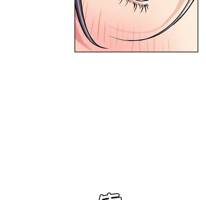 屋檐下的光 - 第55話 - page 58