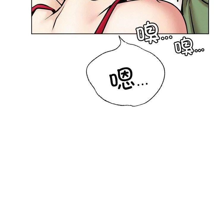 屋檐下的光 - 第55話 - page 61