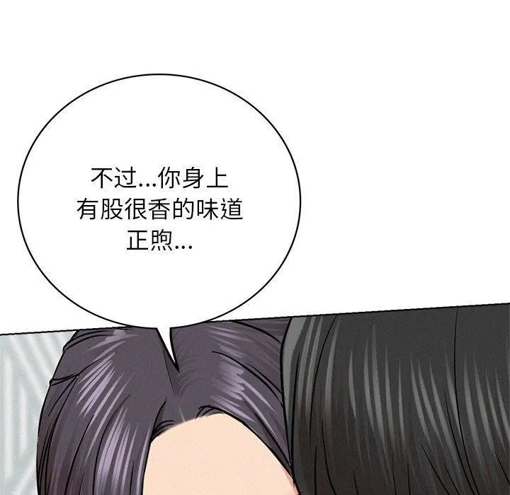 屋檐下的光 - 第55話 - page 62