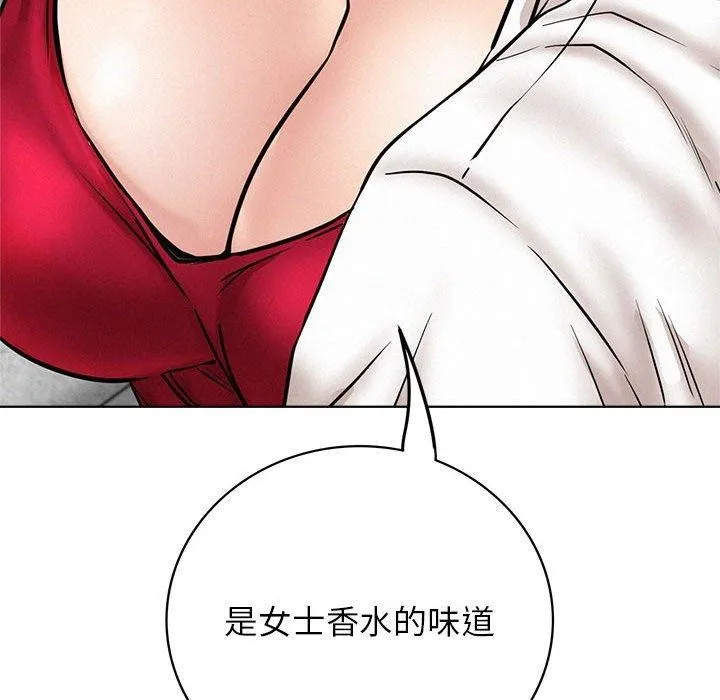 屋檐下的光 - 第55話 - page 64