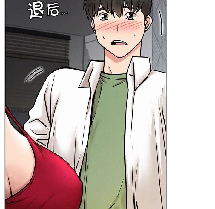 屋檐下的光 - 第55話 - page 71