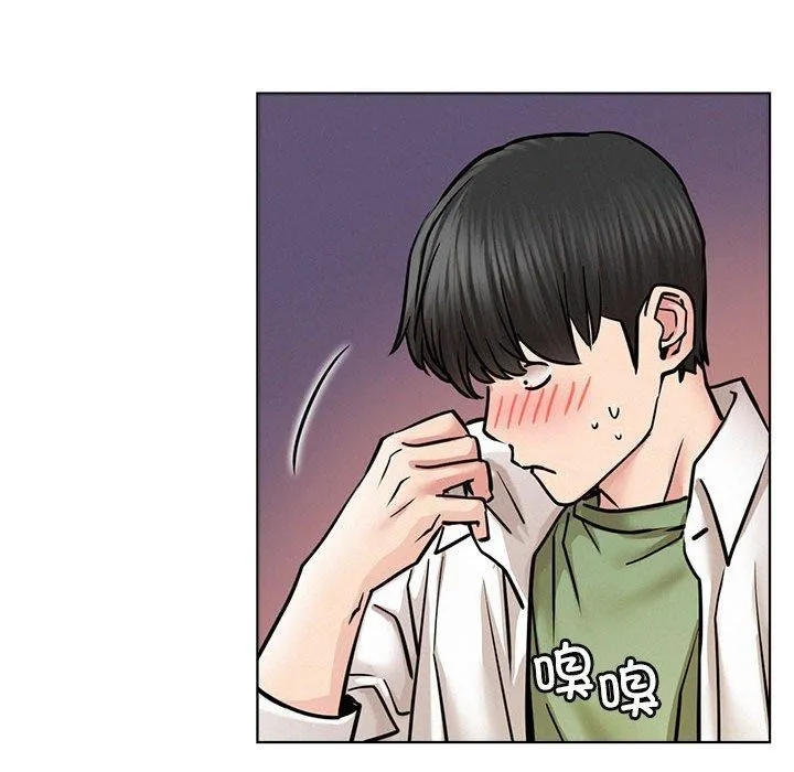 屋檐下的光 - 第55話 - page 73