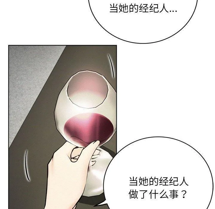 屋檐下的光 - 第55話 - page 80