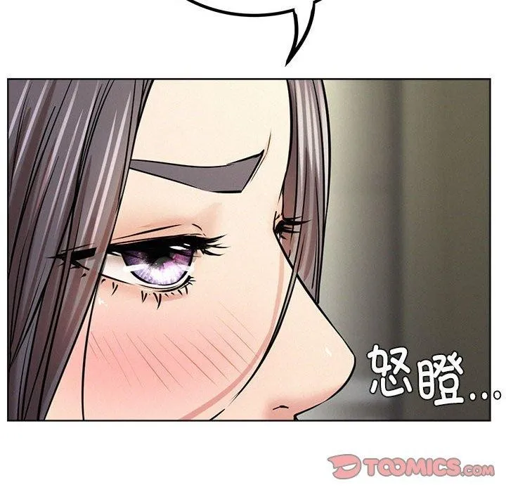 屋檐下的光 - 第55話 - page 84