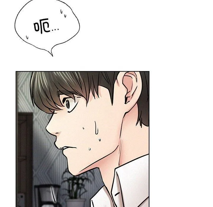 屋檐下的光 - 第55話 - page 91