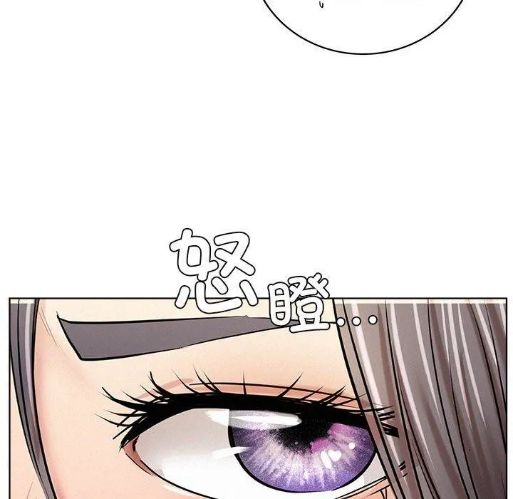 屋檐下的光 - 第55話 - page 94