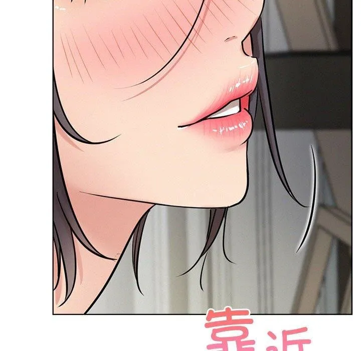 屋檐下的光 - 第55話 - page 97