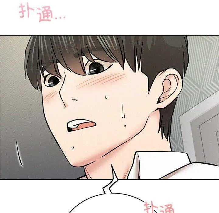 屋檐下的光 - 第55話 - page 116