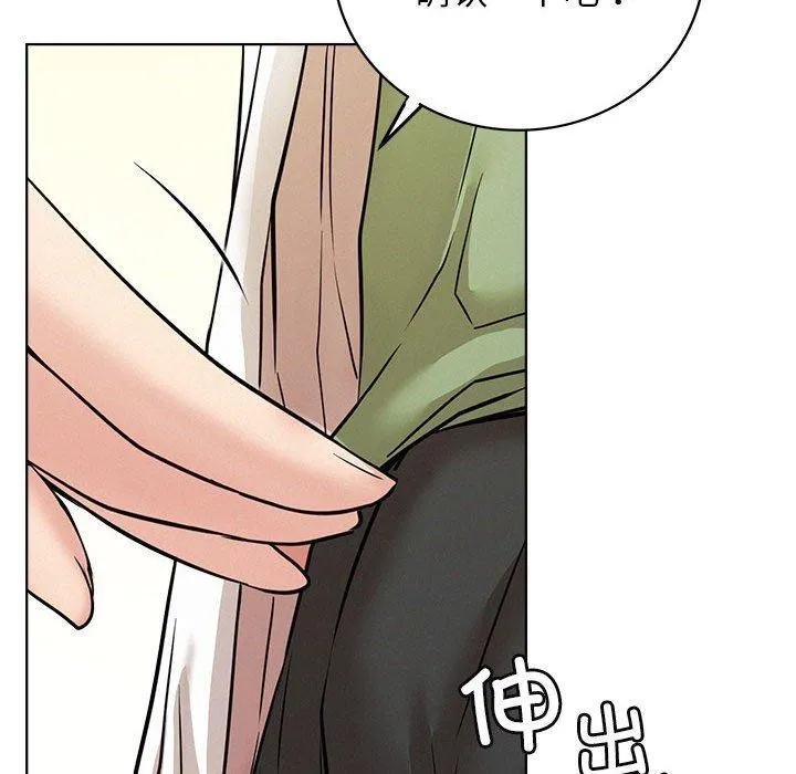 屋檐下的光 - 第55話 - page 118