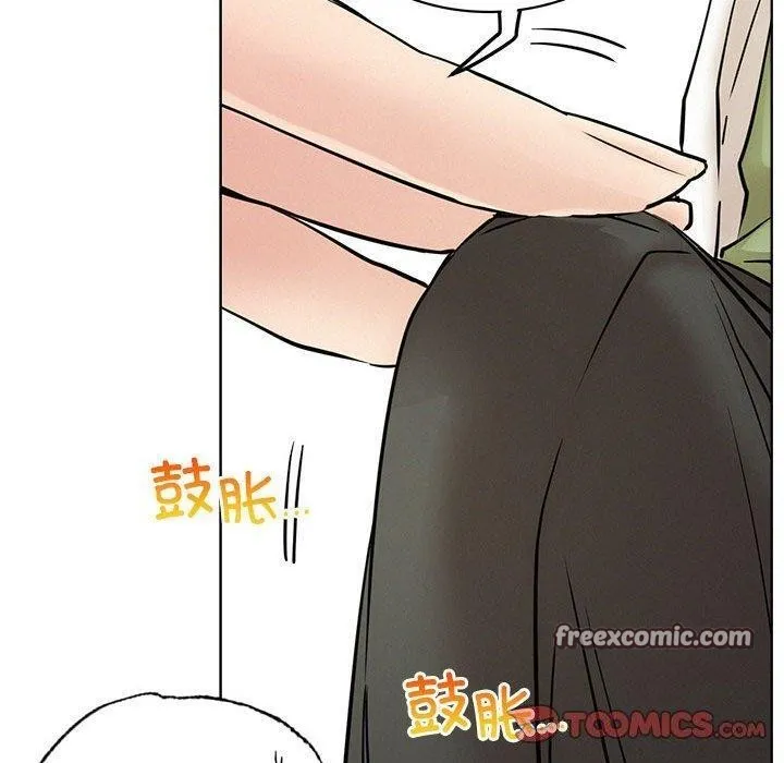 屋檐下的光 - 第55話 - page 120