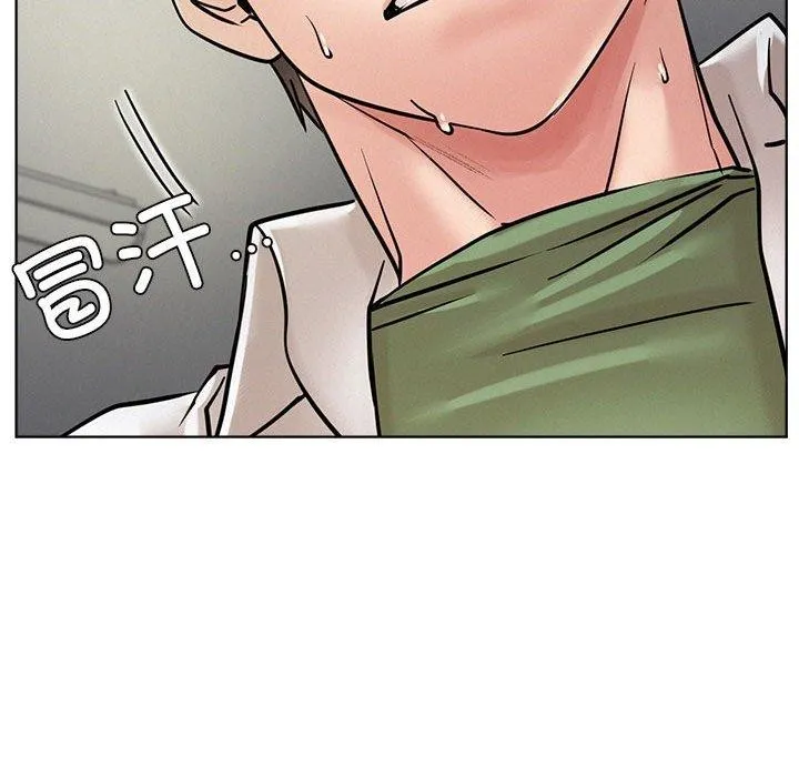 屋檐下的光 - 第55話 - page 122