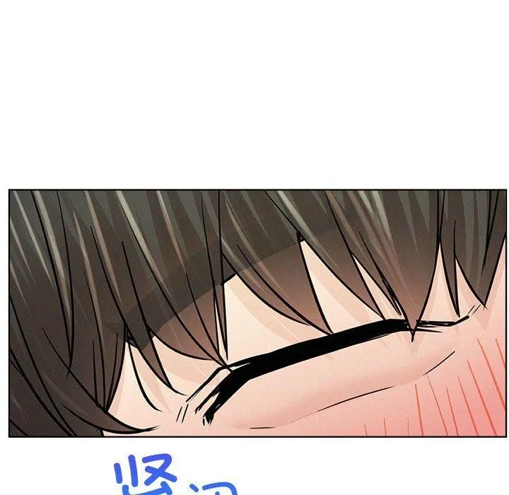 屋檐下的光 - 第55話 - page 123
