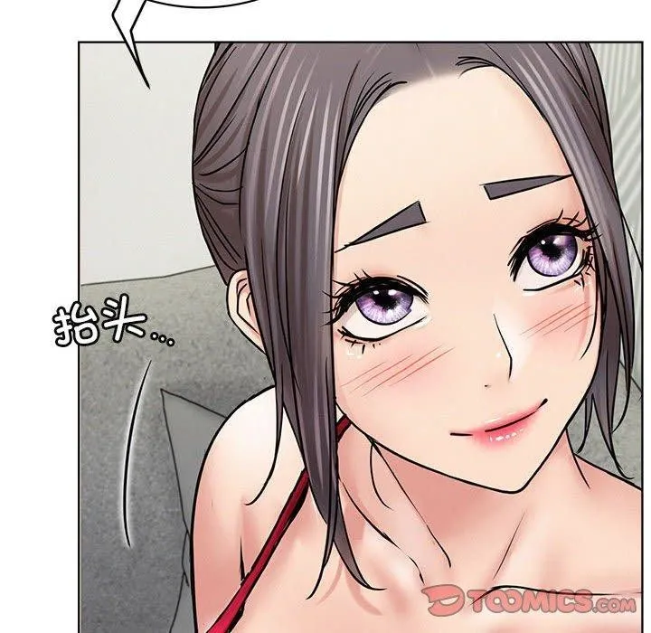 屋檐下的光 - 第55話 - page 129