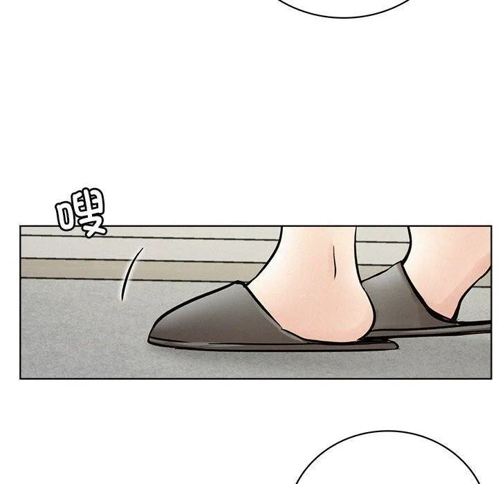 屋檐下的光 - 第55話 - page 131