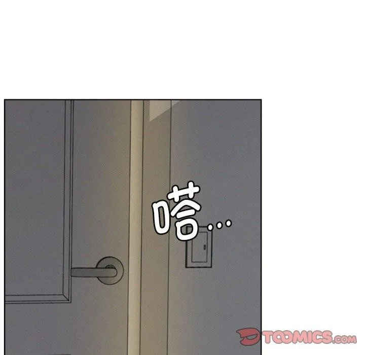 屋檐下的光 - 第55話 - page 138