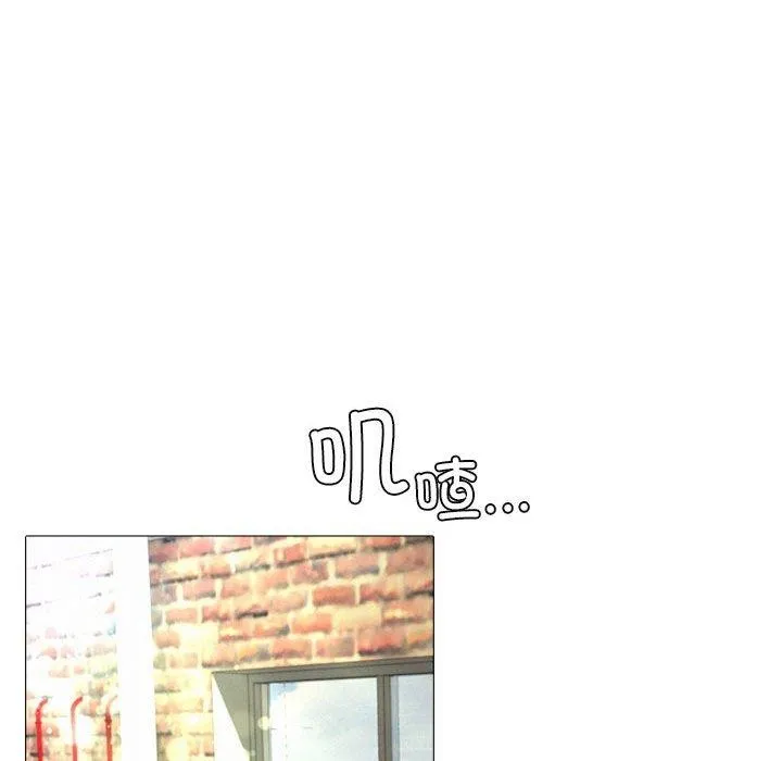 屋檐下的光 - 第55話 - page 145