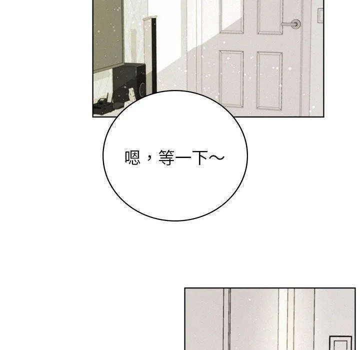 屋檐下的光 - 第55話 - page 151