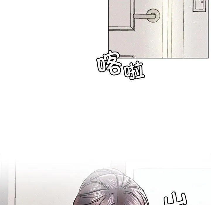 屋檐下的光 - 第55話 - page 152