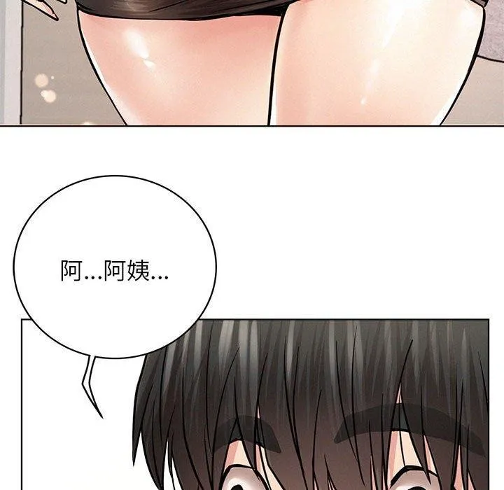 屋檐下的光 - 第55話 - page 155