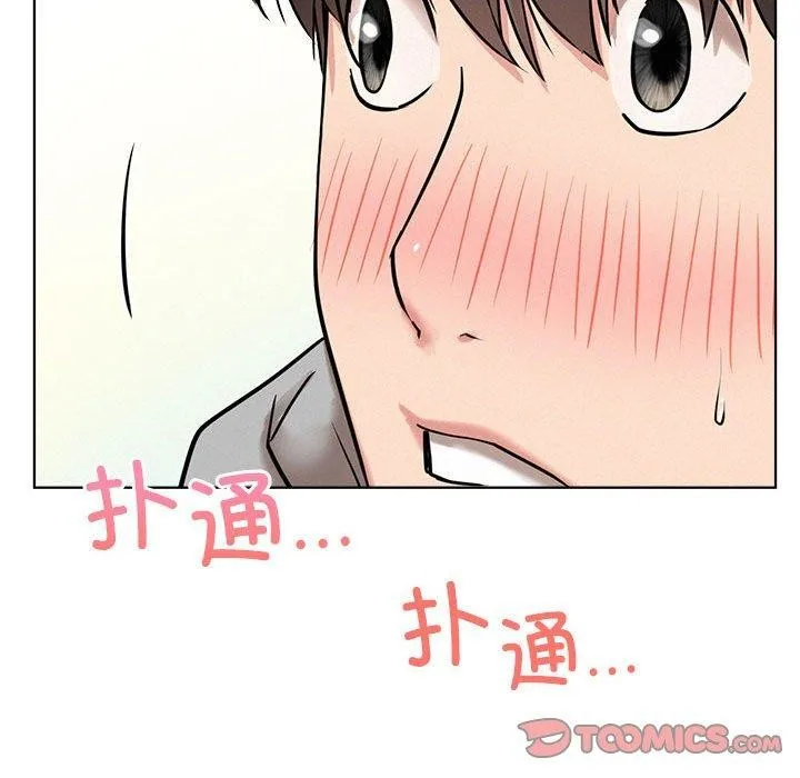 屋檐下的光 - 第55話 - page 156