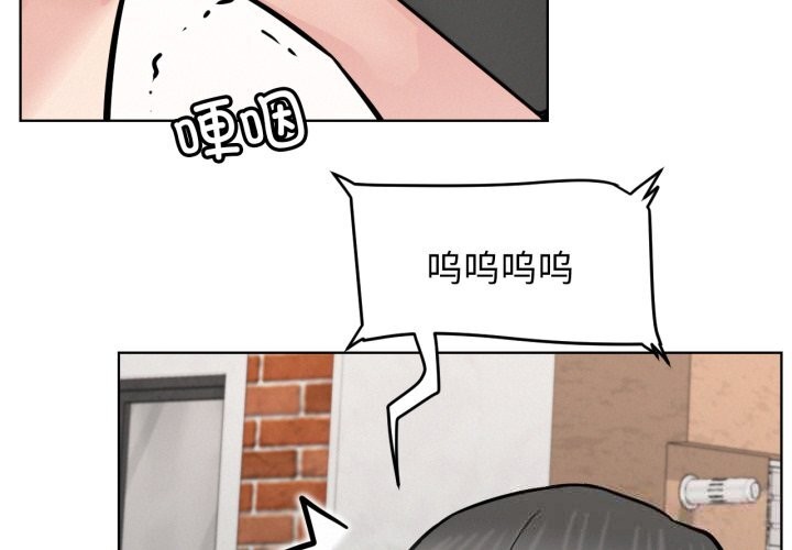 屋檐下的光 - 第91話 - page 2