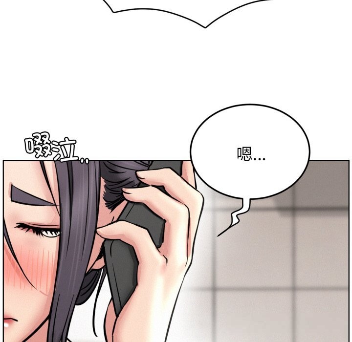 屋檐下的光 - 第91話 - page 5