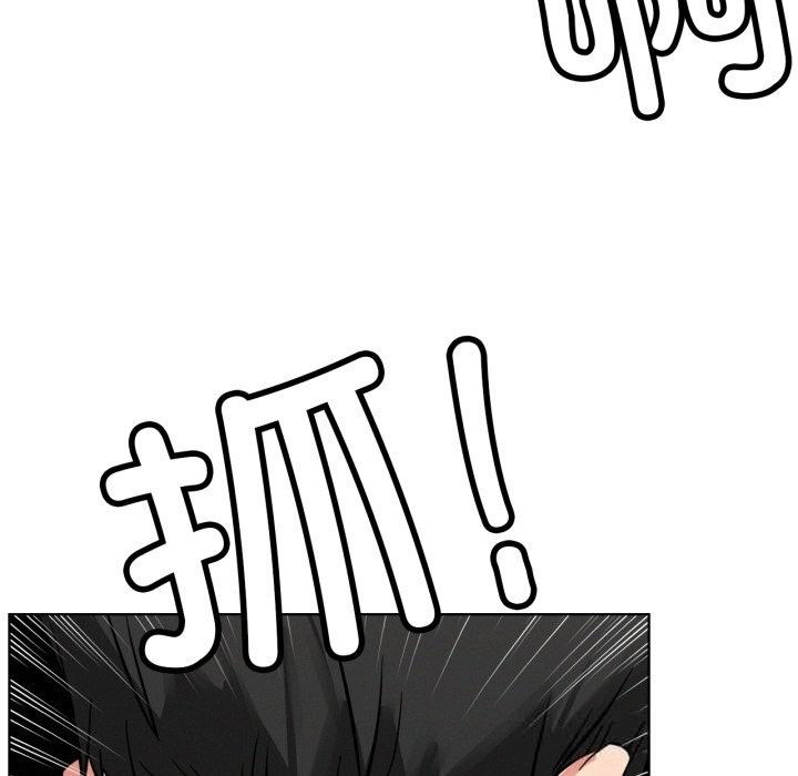 屋檐下的光 - 第91話 - page 16