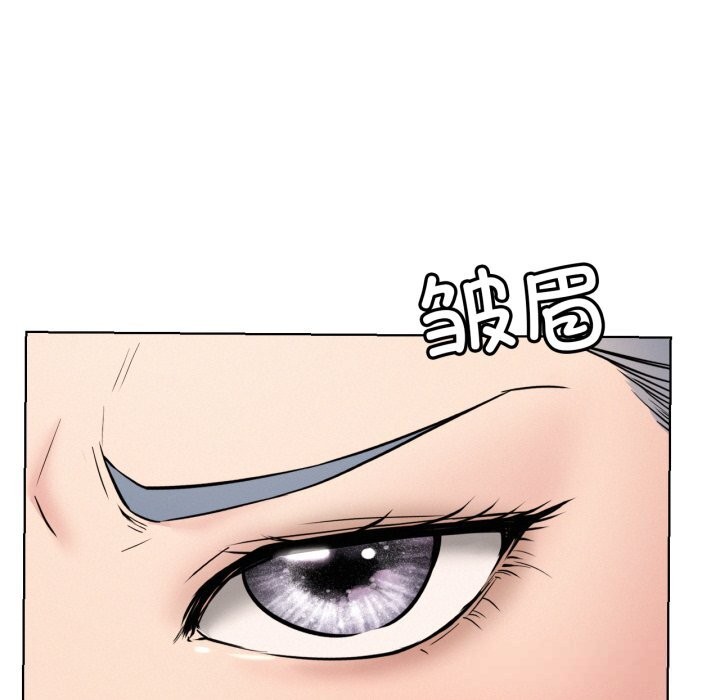 屋檐下的光 - 第91話 - page 38