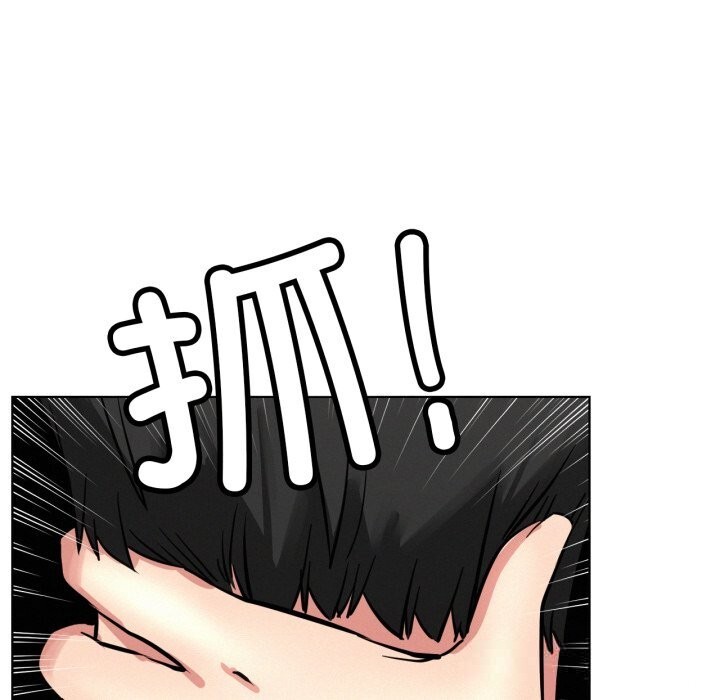 屋檐下的光 - 第91話 - page 41