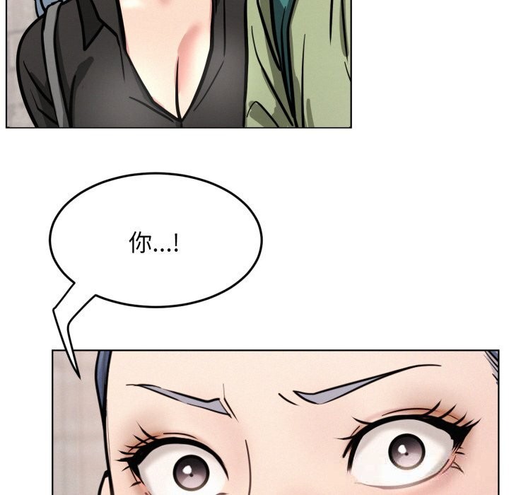 屋檐下的光 - 第91話 - page 45