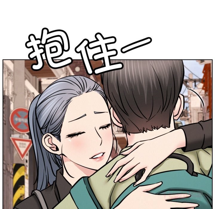 屋檐下的光 - 第91話 - page 48