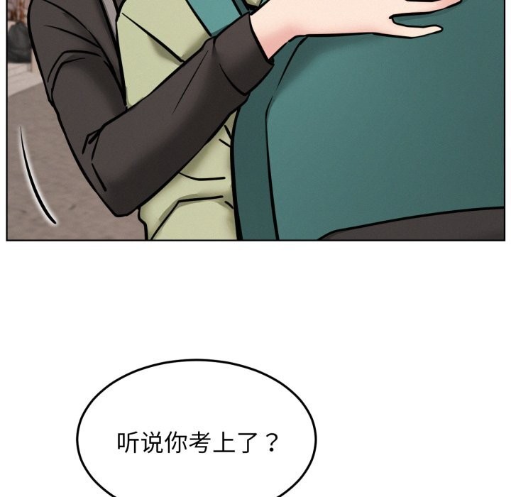屋檐下的光 - 第91話 - page 49