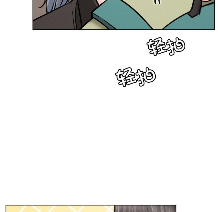 屋檐下的光 - 第91話 - page 51