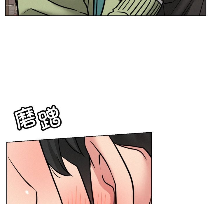屋檐下的光 - 第91話 - page 58