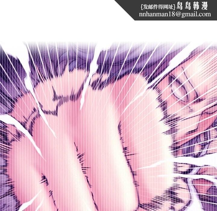 屋檐下的光 - 第91話 - page 83