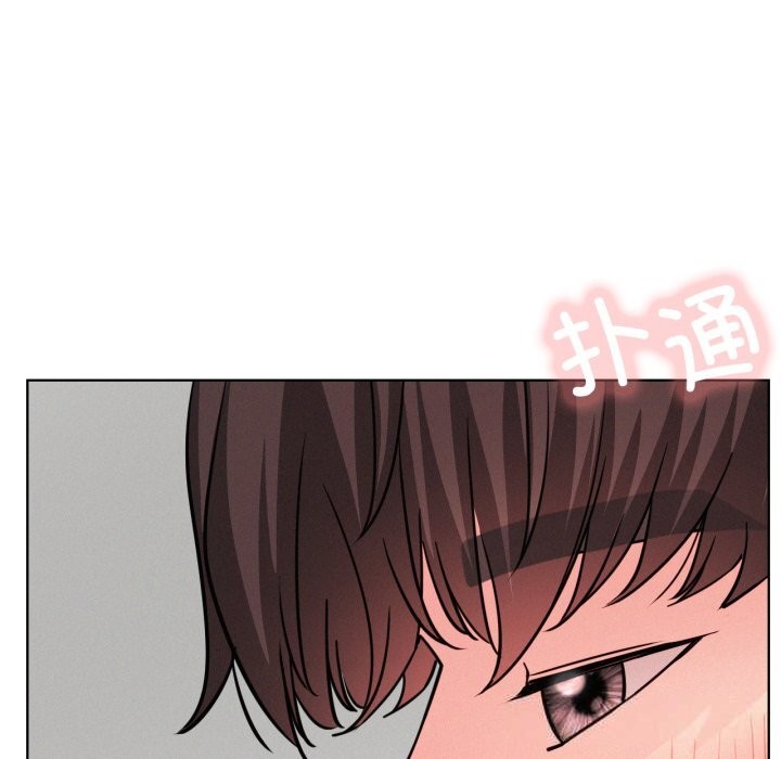 屋檐下的光 - 第91話 - page 110